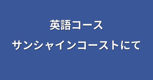 Facebook共有ボックスの都市イメージ