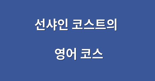 Facebook 공유 상자 도시 이미지