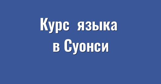 Изображение города, которым можно поделиться в Facebook