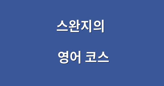 Facebook 공유 상자 도시 이미지