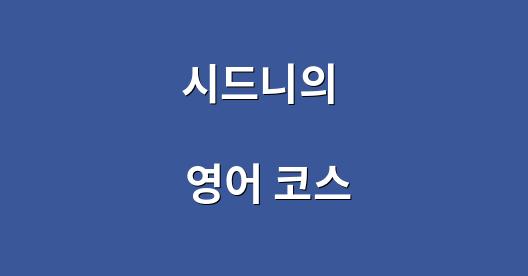 Facebook 공유 상자 도시 이미지