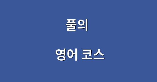 Facebook 공유 상자 도시 이미지