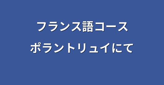 Facebook共有ボックスの都市イメージ