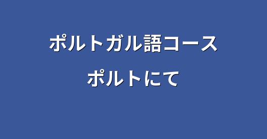 Facebook共有ボックスの都市イメージ