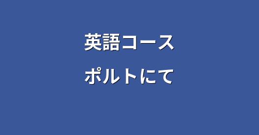 Facebook共有ボックスの都市イメージ