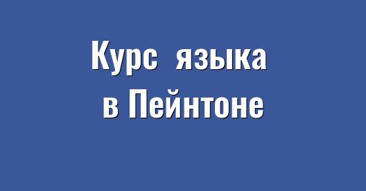 Изображение города, которым можно поделиться в Facebook