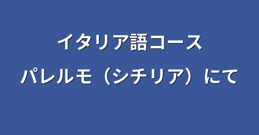 Facebook共有ボックスの都市イメージ