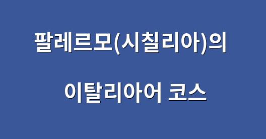 Facebook 공유 상자 도시 이미지