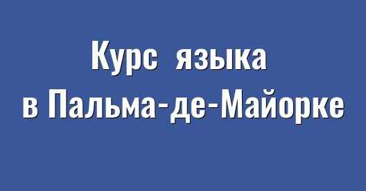 Изображение города, которым можно поделиться в Facebook