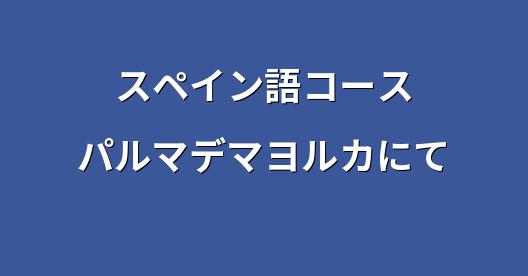 Facebook共有ボックスの都市イメージ