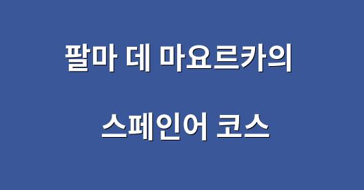Facebook 공유 상자 도시 이미지