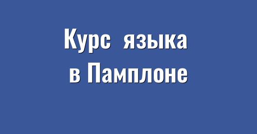 Изображение города, которым можно поделиться в Facebook