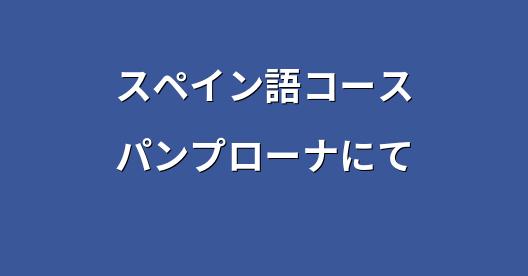 Facebook共有ボックスの都市イメージ