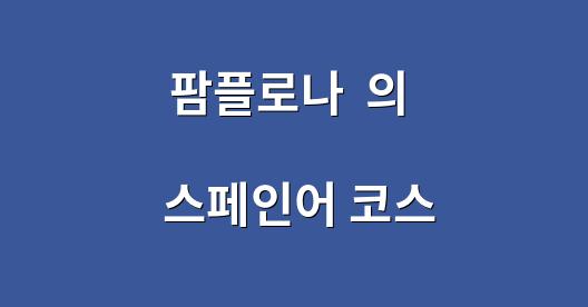 Facebook 공유 상자 도시 이미지