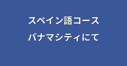 Facebook共有ボックスの都市イメージ