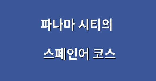 Facebook 공유 상자 도시 이미지
