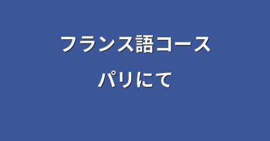 Facebook共有ボックスの都市イメージ
