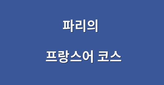 Facebook 공유 상자 도시 이미지