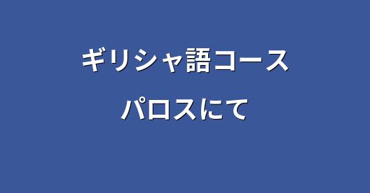 Facebook共有ボックスの都市イメージ