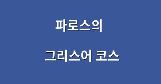 Facebook 공유 상자 도시 이미지