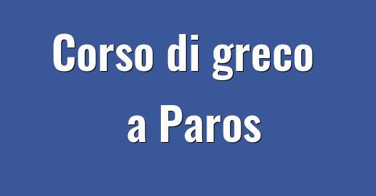 Immagine della città da condividere su Facebook