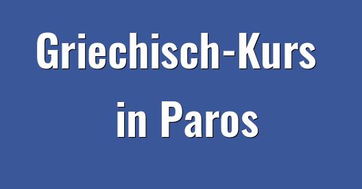 Facebook-Sharing-Box-Stadtbild
