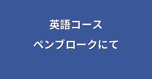 Facebook共有ボックスの都市イメージ