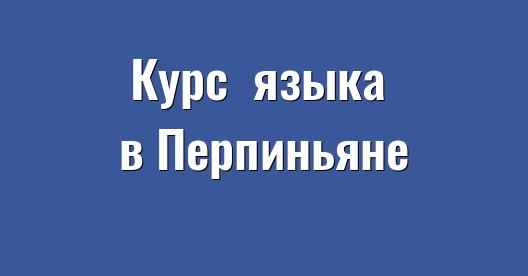 Изображение города, которым можно поделиться в Facebook
