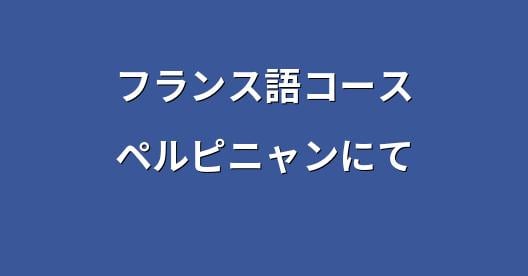 Facebook共有ボックスの都市イメージ
