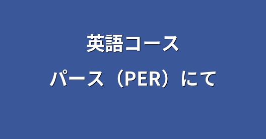 Facebook共有ボックスの都市イメージ