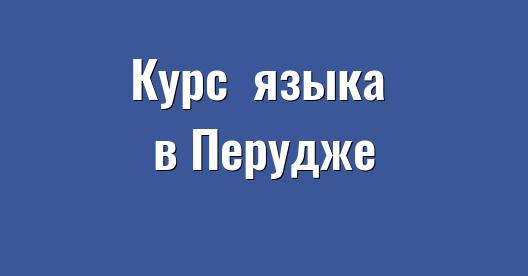 Изображение города, которым можно поделиться в Facebook