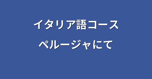 Facebook共有ボックスの都市イメージ