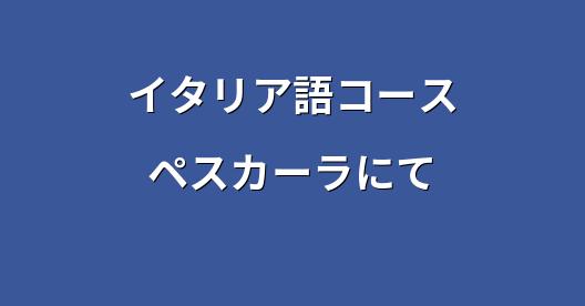 Facebook共有ボックスの都市イメージ