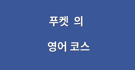 Facebook 공유 상자 도시 이미지