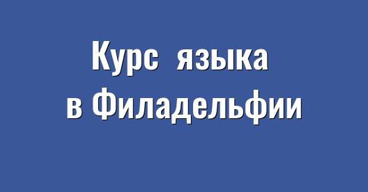 Изображение города, которым можно поделиться в Facebook
