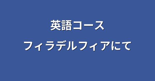 Facebook共有ボックスの都市イメージ
