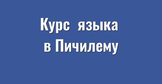 Изображение города, которым можно поделиться в Facebook