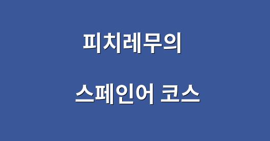 Facebook 공유 상자 도시 이미지