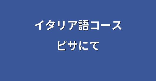 Facebook共有ボックスの都市イメージ
