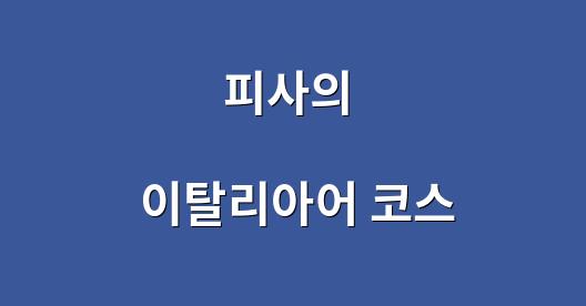Facebook 공유 상자 도시 이미지