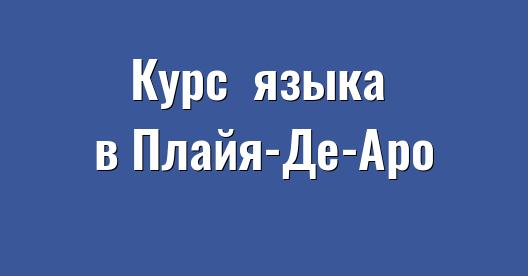 Изображение города, которым можно поделиться в Facebook