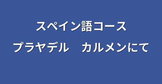 Facebook共有ボックスの都市イメージ
