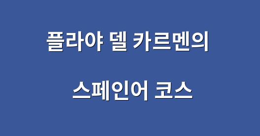 Facebook 공유 상자 도시 이미지
