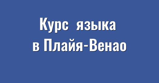 Изображение города, которым можно поделиться в Facebook
