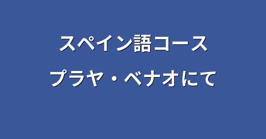 Facebook共有ボックスの都市イメージ