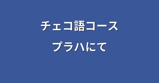 Facebook共有ボックスの都市イメージ