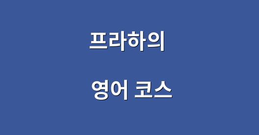 Facebook 공유 상자 도시 이미지