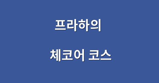 Facebook 공유 상자 도시 이미지