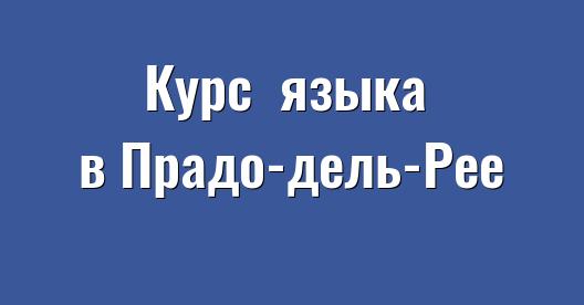 Изображение города, которым можно поделиться в Facebook