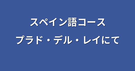 Facebook共有ボックスの都市イメージ